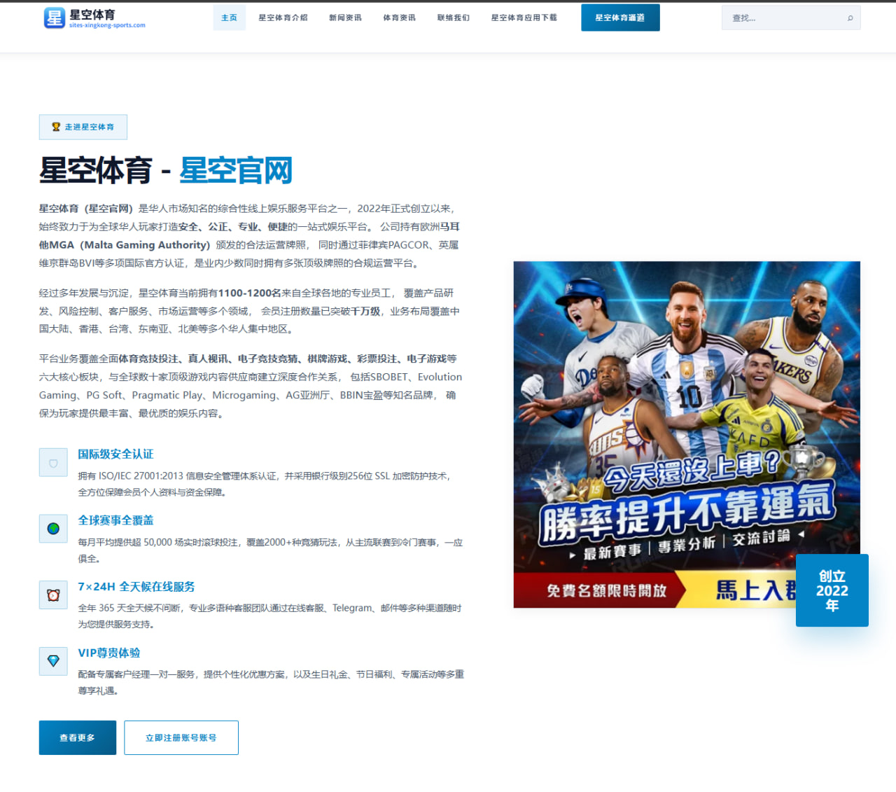 德拉富恩特解析亚马尔：被低估的团队核心与未来领袖